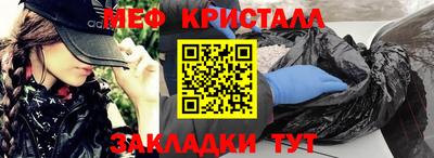 ALPHA-PVP Бузулук