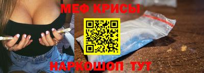 mdma Гусь-Хрустальный