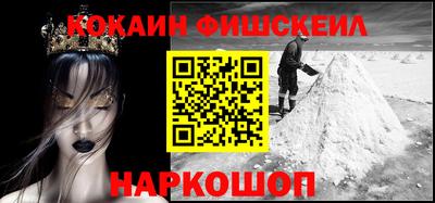 MESCALINE Гусиноозёрск