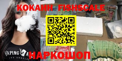 MESCALINE Гусиноозёрск