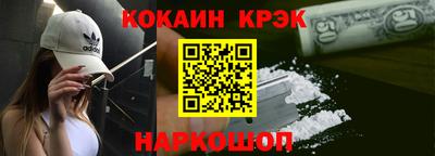 трава Гусев