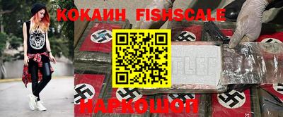 MESCALINE Гусиноозёрск