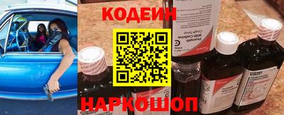 MESCALINE Гусиноозёрск