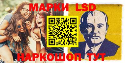 трава Гусев