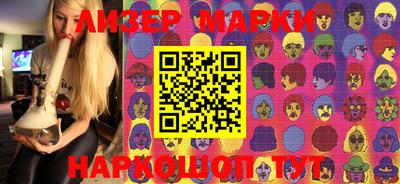 марки lsd Будённовск