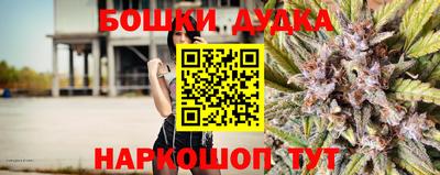 гашик Бугуруслан