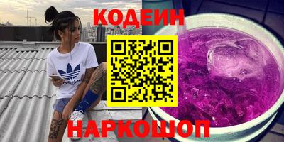 MESCALINE Гусиноозёрск