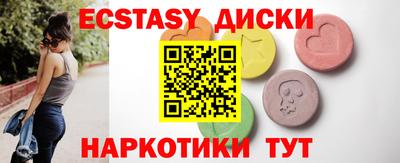mdma Гусь-Хрустальный