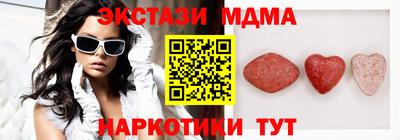 марки lsd Будённовск