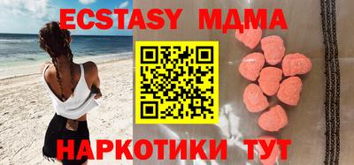 MESCALINE Гусиноозёрск