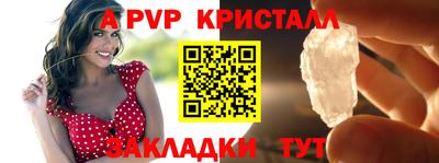 MESCALINE Гусиноозёрск
