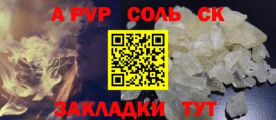 трава Гусев