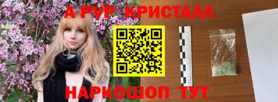 mdma Гусь-Хрустальный