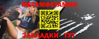 mdma Гусь-Хрустальный