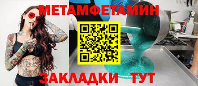 mdma Гусь-Хрустальный