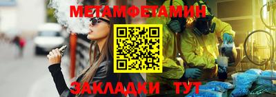 mdma Гусь-Хрустальный