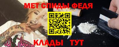MESCALINE Гусиноозёрск