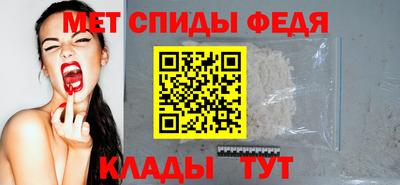 ALPHA-PVP Бузулук