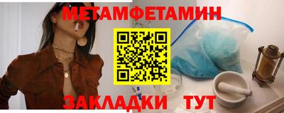 ALPHA-PVP Бузулук