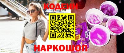 MESCALINE Гусиноозёрск