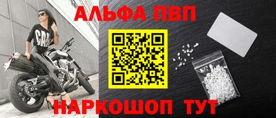 марки lsd Будённовск