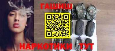 гашик Бугуруслан