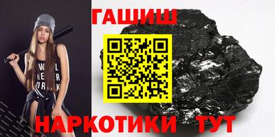 MESCALINE Гусиноозёрск