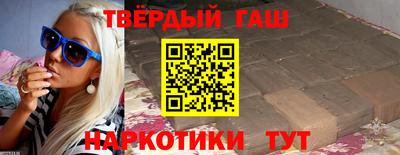 марки lsd Будённовск