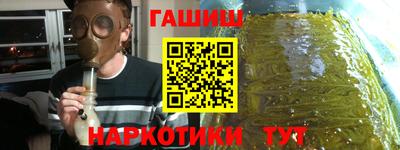 MESCALINE Гусиноозёрск
