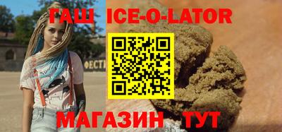 MESCALINE Гусиноозёрск