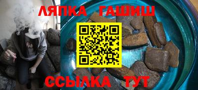 трава Гусев