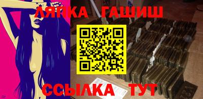 трава Гусев