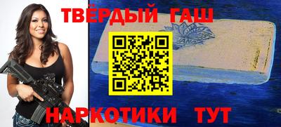 гашик Бугуруслан