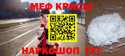 ALPHA-PVP Бузулук