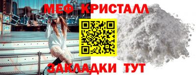 MESCALINE Гусиноозёрск
