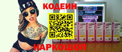 MESCALINE Гусиноозёрск