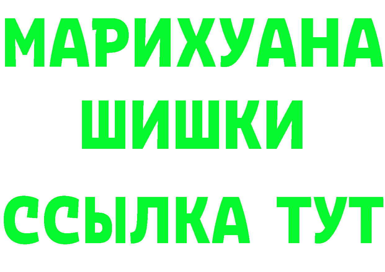 ТГК вейп ТОР это mega Октябрьский