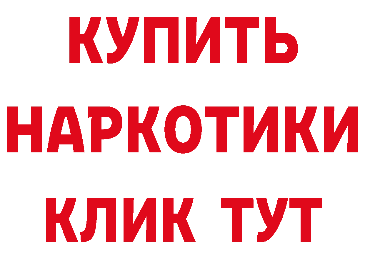 Где продают наркотики? площадка формула Октябрьский