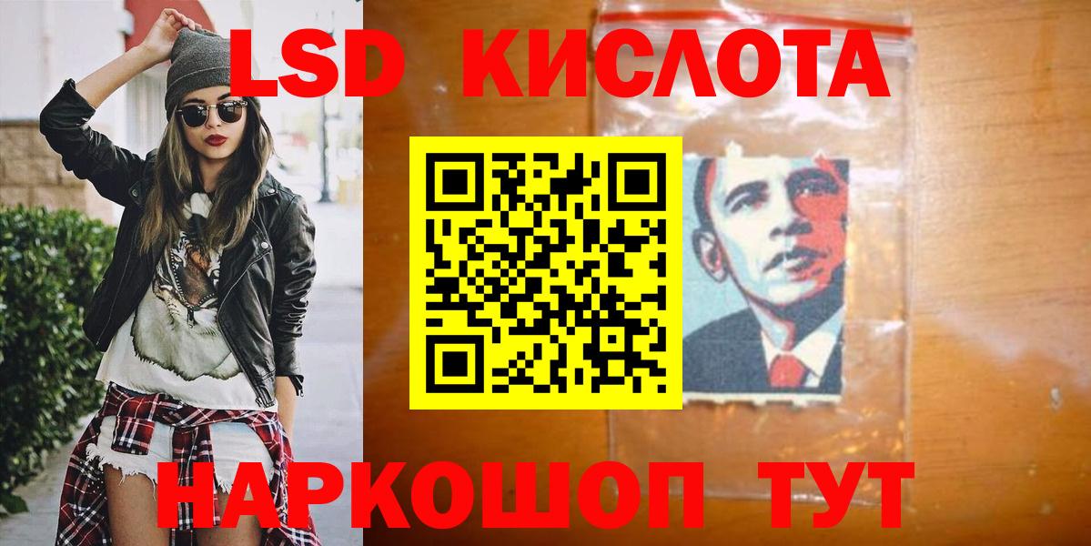 ЛСД экстази ecstasy  ЛСД экстази кислота  Октябрьский  Вход с VPN 