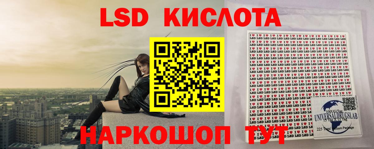 LSD-25 экстази кислота  Октябрьский  Лсд 25 экстази ecstasy 
