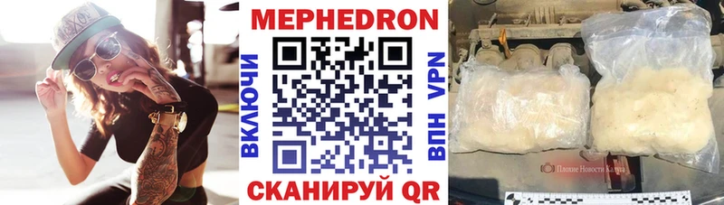 Меф VHQ  Октябрьский 