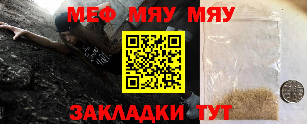 Мефедрон  Меф VHQ  Октябрьский  Вход с VPN  МЕФ 4 MMC 