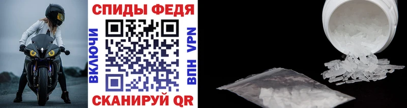 купить наркоту  Октябрьский  Первитин Methamphetamine 