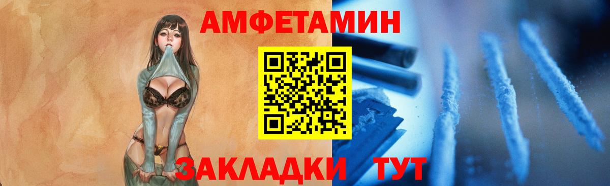 Первитин витя Октябрьский