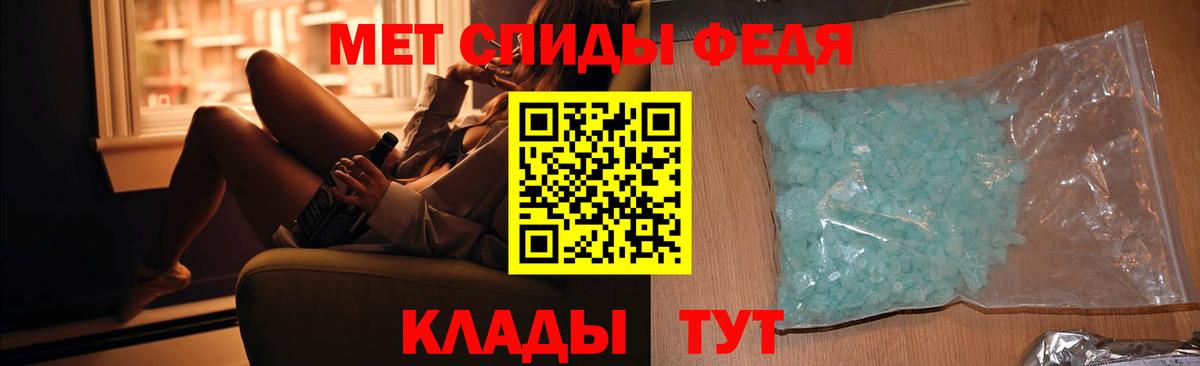 Метамфетамин Декстрометамфетамин 99.9%  Октябрьский 