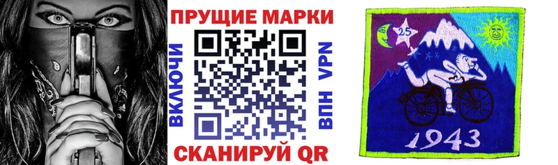 цены наркотик  Октябрьский  Наркотические марки 1,8мг 