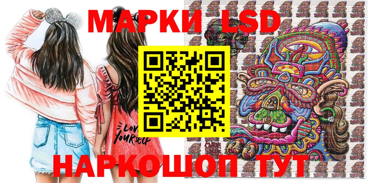 Наркотические марки 1,5мг Октябрьский