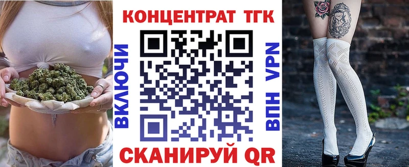 дарнет шоп mega ссылки Дистиллят ТГК гашишное масло Октябрьский