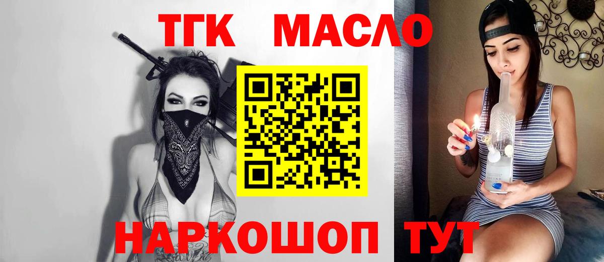 Октябрьский  ТГК Wax  Вход с VPN 