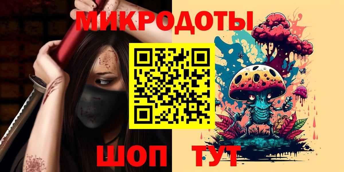 Псилоцибиновые грибы мухоморы Октябрьский